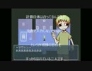 病室から脱出した先は…　part4