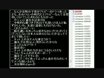 【うんこちゃん】ツイッチ雑談 2013/09/15 1/4