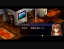 マイペースな俺が行く～軌跡完走への道～空の軌跡FC編 part.6