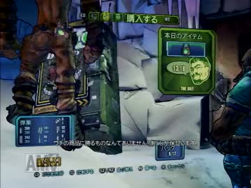 【実況】ボーダーランズ2の世界で暴れまわる三人組　第二話前編