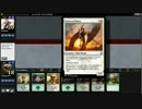 [MTG]息抜きにシールドでもしようMO三回戦[DTKプレリ編]
