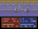 ファイアーエムブレム 紋章の「嫁」 1部5章『ファイアーエムブレム』1/3