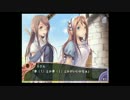 [カズマ]鳥篭の向こうがわ[実況]パート１８
