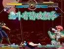【MUGEN】運も実力の内！ランセレバトル　Part22
