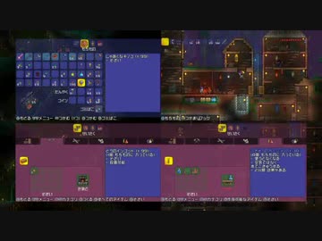 【実況】いい大人達がＰＳ４版テラリアを本気で遊んでみた。番外編part23
