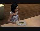 【Sims4】ショタから始めるハーレム大作戦！03【ゆっくり実況】
