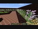 マイクラでいろいろ挑戦！Part１