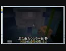 マインクラフトminecraft 石の剣で海底神殿攻略　後編　完結