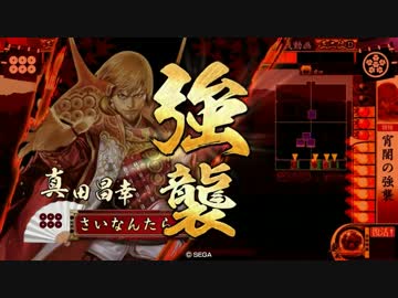 六文銭の小松姫 7.5 (正2E) 【会話つき戦国大戦】