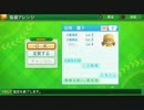 プリキュアが野球に挑戦するようです＠2014（中編）