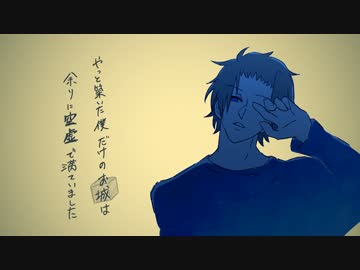 【手描き】The Beast.【ワートリ】