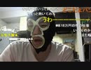 20150409 暗黒放送　運営のミスで放送が重たくて申し訳なかった放送 1/6