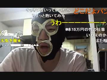 20150409 暗黒放送　運営のミスで放送が重たくて申し訳なかった放送 1/6