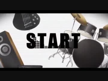 【1周年】『START』歌ってみた。ver美矩琉