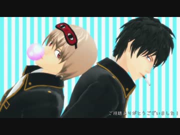 【MMD銀魂】土方さんと沖田くんでShake It Off