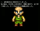 【実況】テストプレイヤーが失神したホラーゲーム【Part7】