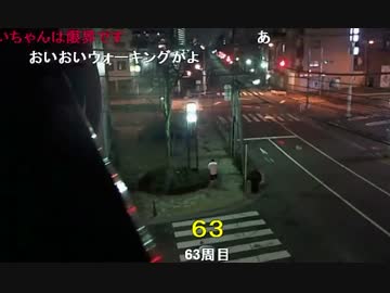 20150409 暗黒放送　運営のミスで放送が重たくて申し訳なかった放送 3/6