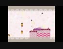 【I wanna go BANANAS!】どうやらキッド君はまた旅に出るようです ♯48
