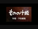かじのけ姫