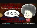 BEMANI生放送(仮)第79回 - Entrance Dream MusicにBEMANIアーティストが楽曲を提供！