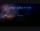 【The Swapper】自分を使って突き進め！【Part.1】
