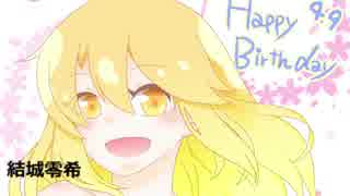 みなみんへ誕生日メッセージ