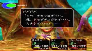 人気の ゲーム クロノクロス 動画 4 003本 19 ニコニコ動画