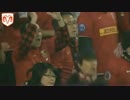 【ACL】浦和レッズ×北京国安【アジアよこれが俺達の浦和だ】