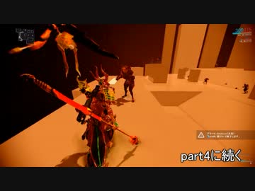 [warframe]Simulacrumで色々ヤってみた　part3
