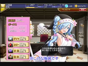 【実況プレイ】今日から始める千年戦争 その170【千年戦争アイギス】