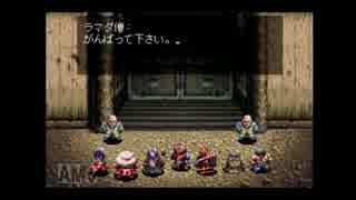 【アークザラッド】光と音のＲＰＧパート11-2【実況】