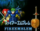 【100分間耐久】 ファイアーエムブレム外伝 全体マップ 4章(悲しみの大地)