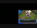 【実況】ポケモン不思議のダンジョン 空の探検隊　ex25-1