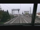 ドイツ鉄道　前面展望　ドレスデン－ライプツィヒ　2/4