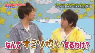 なかよし5人組51