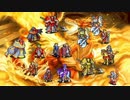 【ファイアーエムブレム】最終マップBGM集　敵軍
