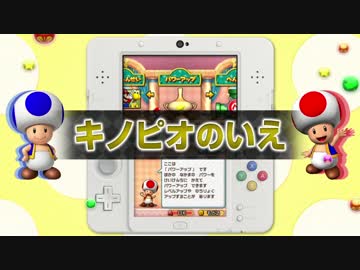 【3DS】『パズル＆ドラゴンズ スーパーマリオブラザーズエディション』PV3