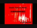 【VOCALOID】Death Sperm Mond（死壊精液残酷寓話）