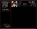 「記憶少女」　不気味で暗く、時にはおバカで、最後は切ない　part４