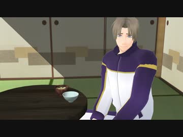 【MMD】お茶碗にご飯が無い状態を少しずつアピールしてくる長谷部くん