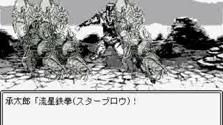 俺がジョジョの奇妙な冒険７人目のスタンド使い実況　その４