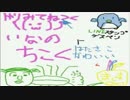 【ゲーム】マリカ実況者でエセ芸術家ニューヨークへ行く【TS】Part1