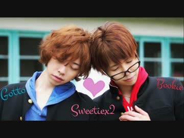 【ぶっきー&amp;じおっと】Sweetie×2 ＋α  踊ってみた【ぶきじお】