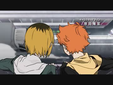 【未完成】ハイキュー!!でデュラララ×２OPパロ