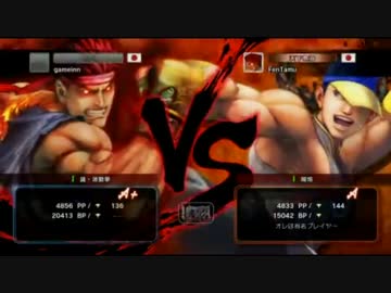 ウメハラ vs フェンリル vs 他 [2015.04.07] (2/2)