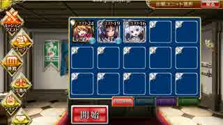 怪力少女ディーナスキル覚醒新モーション+黒槍騎士ダリア覚醒絵+α