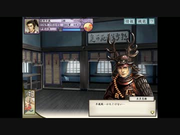 人気の ゲーム 太閤立志伝 動画 916本 16 ニコニコ動画