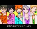 【烏野一年+菅原】友/達/の/ま/ま/で【入学･進級おめでとう】