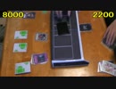 遊戯王で闇のゲームをしてみた ARC-V　その41