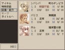 Ruina 実況プレイ２